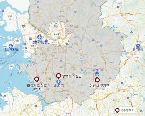 경기국제공항 3개 후보지