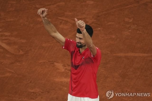 관중들에게 인사하는 조코비치