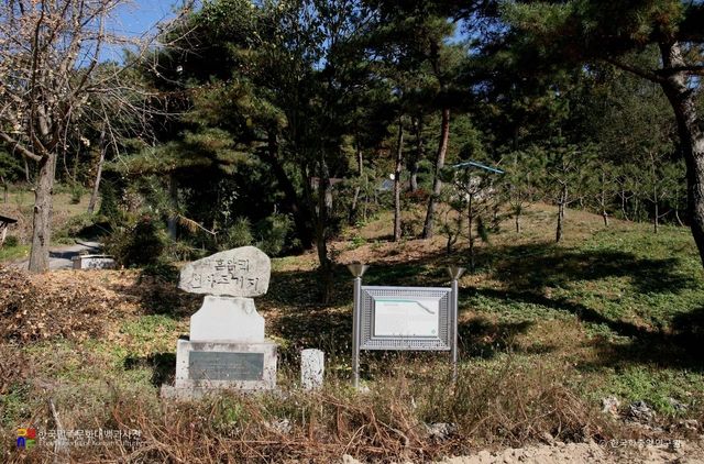 여주 흔암리 선사유적