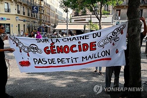 탄환 연결 부품 수출 반대하는 시위대의 현수막