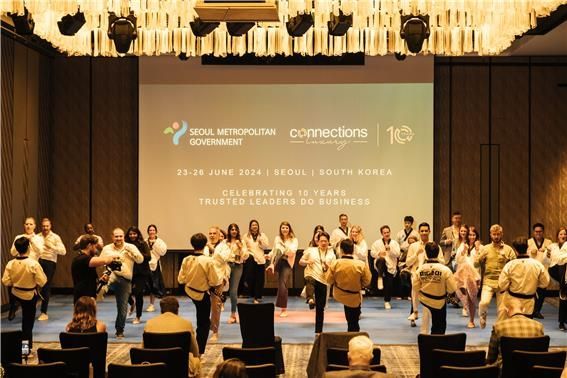 커넥션스 럭셔리 서울 2024