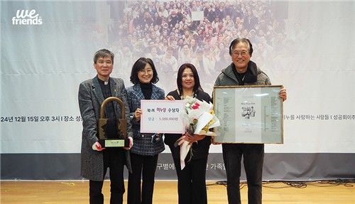 '제5회 미누상' 수상한 비타비트 대표(오른쪽에서 두 번째)