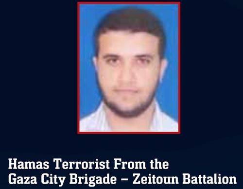 "가자 민방위대 대변인은 테러리스트"