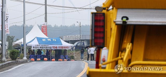 폐기물처리시설 봉쇄한 제주 동복리 주민들