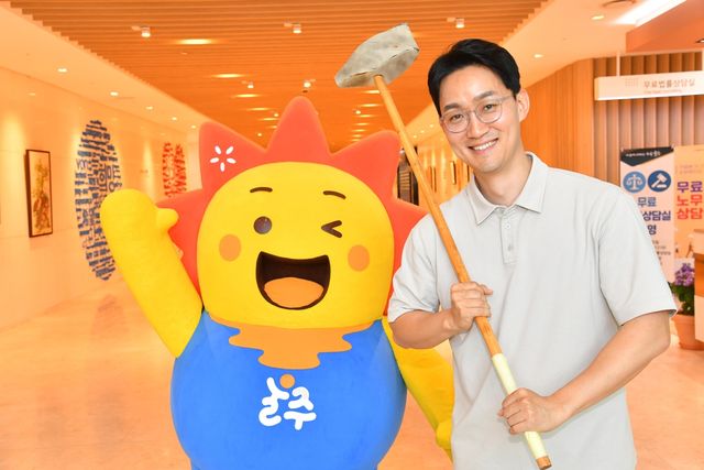 '옹기맨' 울주군 공무원 정확석 주무관