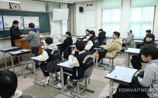 2025학년도 대학수학능력시험 성적표 배부