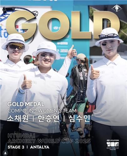 컴파운드 여자 단체전 우승한 소채원, 한승연, 심수인