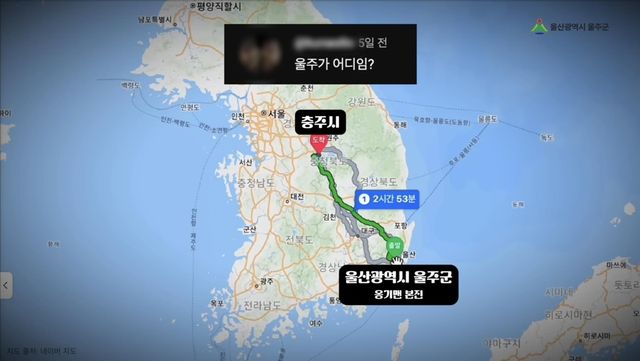 옹기맨 인기 영상에 소개된 울산광역시 울주군 