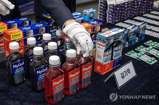 마약류 함유 불법 의약품 적발 나선 관세청