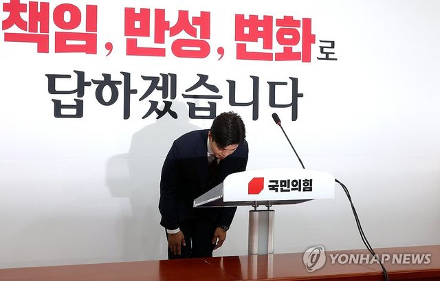 인사하는 김용태 비상대책위원장