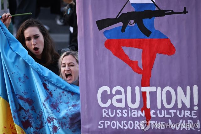 안나 네트렙코 공연 반대 시위(2023년 12월)