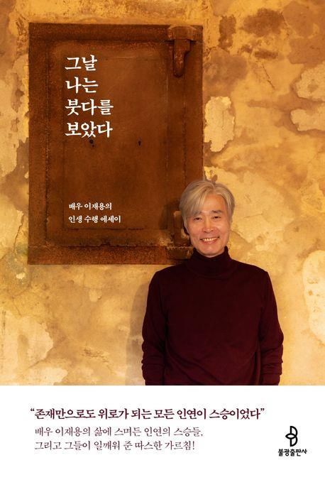 책 표지 이미지