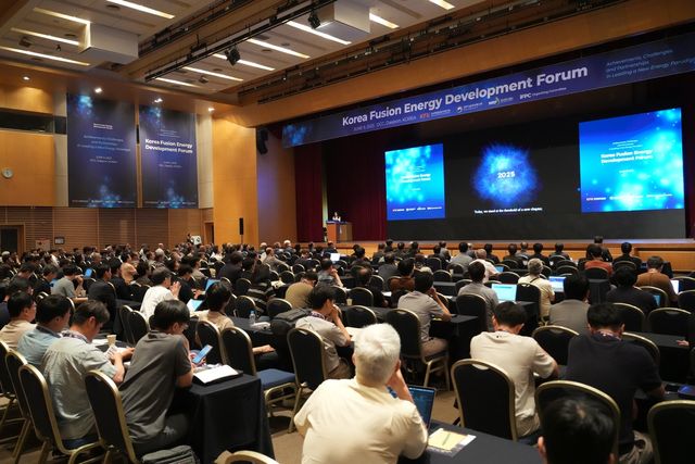 한국 핵융합에너지 개발 포럼 