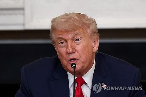 트럼프 미국 대통령