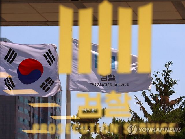 [연합뉴스 자료사진]