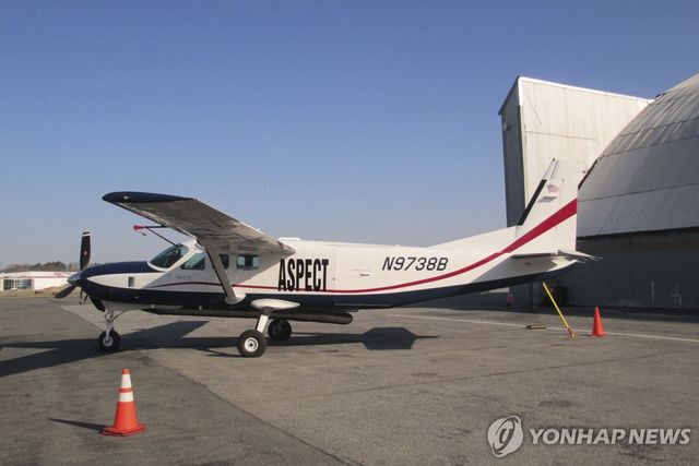 세스나 화물용 비행기