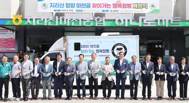 찾아가는 행복점빵