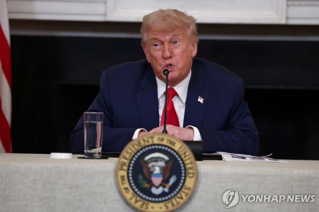 트럼프 미국 대통령