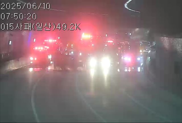 사패산 터널 차량 화재