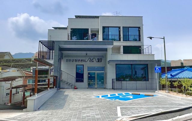  진안군 청년센터 전경