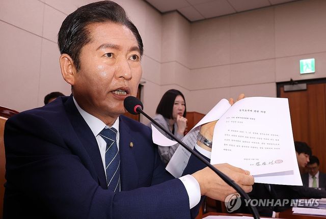 대법관 불출석 사유서 보여주는 정청래 위원장