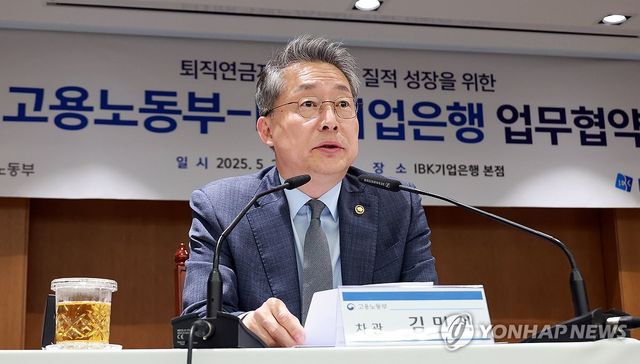 김민석 고용노동부 차관
