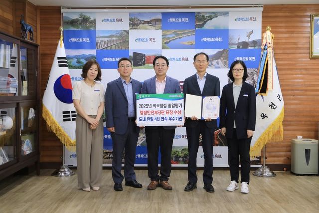 황규철 군수(가운데)와 군 관계자들