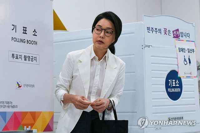 김건희 여사, 대통령 선거 투표