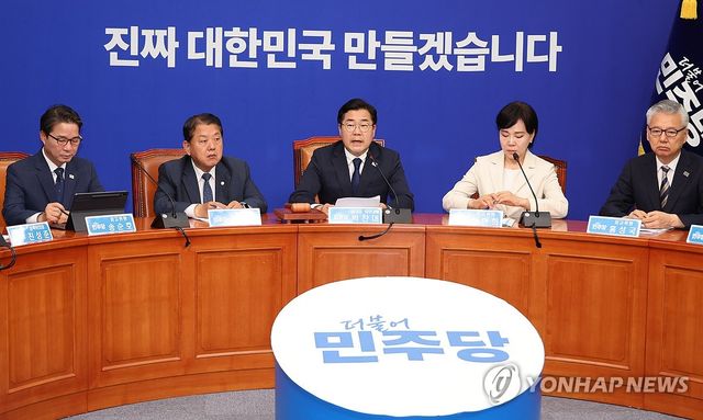 민주당 최고위원회의