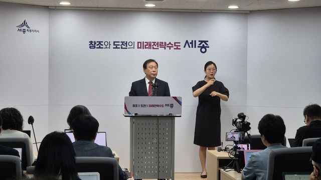 최민호 세종시장