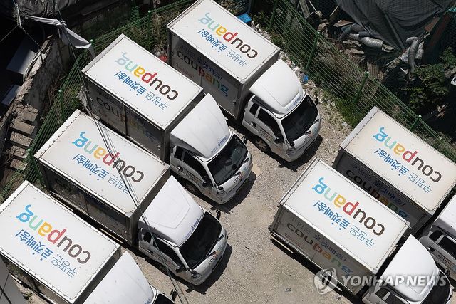 공정위, 쿠팡에 과징금 1천400억