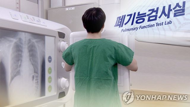 [연합뉴스TV 제공]