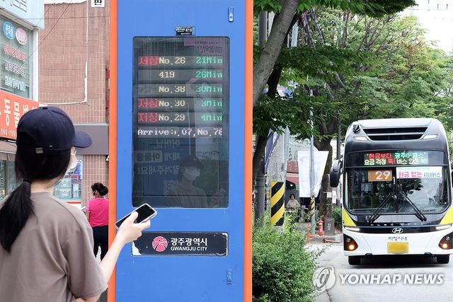 하염없이 버스 기다리는 시민