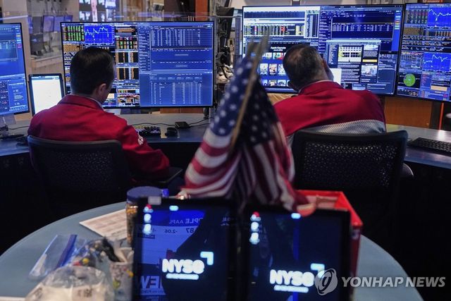 뉴욕증권거래소