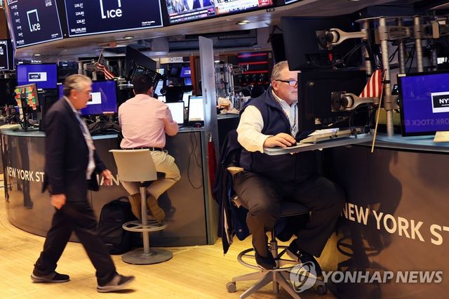 뉴욕증권거래소