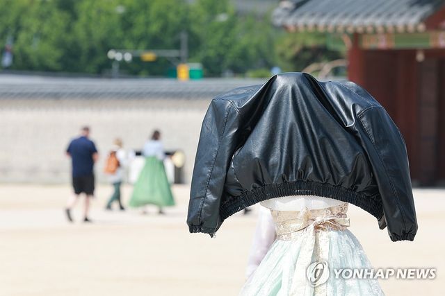 햇볕이 뜨거워요