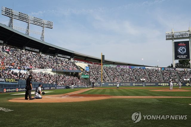 오늘도 야구는 만석