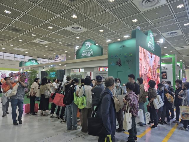 국내 최대규모 관광박람회서 울주홍보관 운영