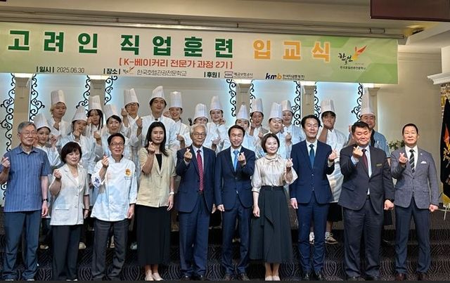 고려인 제과제빵 직업훈련 2기 입교식