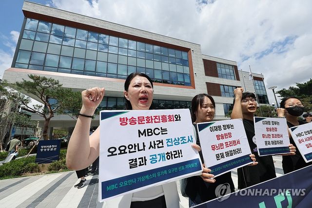 고 오요안나 어머니의 외침