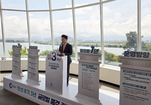 육동한 춘천시장 기자회견