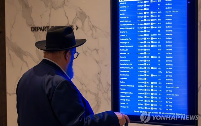 샌프란시스코공항 폴라리스 라운지 [사진/성연재 기자]