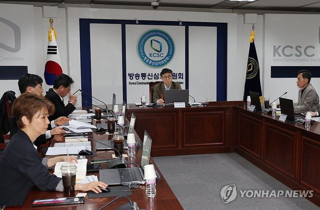 21대 대선 선거방송심의위원회