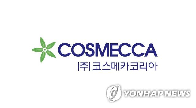 코스메카코리아 로고