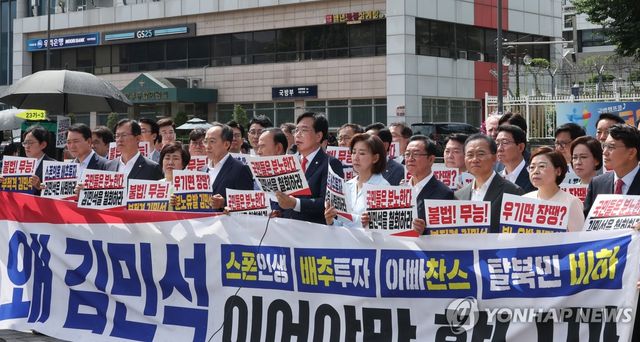 현장 의총서 발언하는 송언석 원내대표