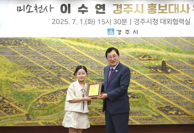 경주시 홍보대사로 위촉된 가수 이수연양(왼쪽)