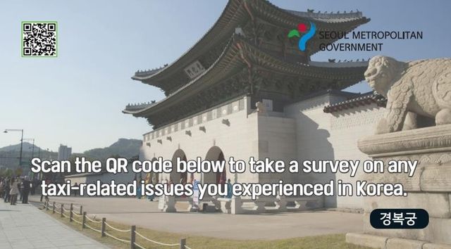 외국인 대상 QR 설문조사