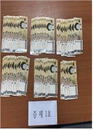 사건 증거