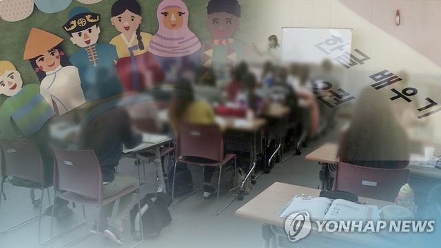 다문화 가정(CG)