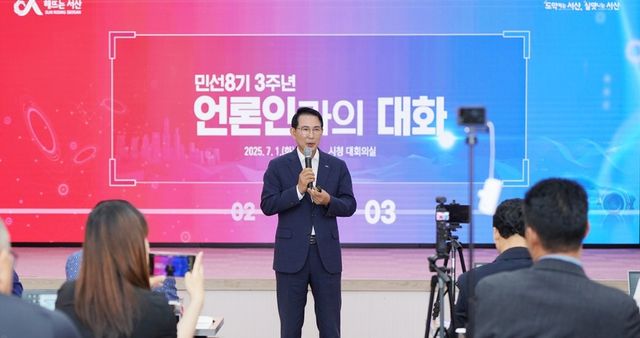 취임 3주년 언론인 간담회 하는 이완섭 서산시장